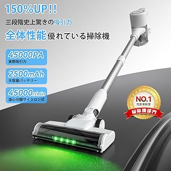 掃除機 コードレス2025年6月登場・45000Pa超強力吸引力 全体性能アップ 71u2MZ0b+nL._UF350,350_QL80_.jpg